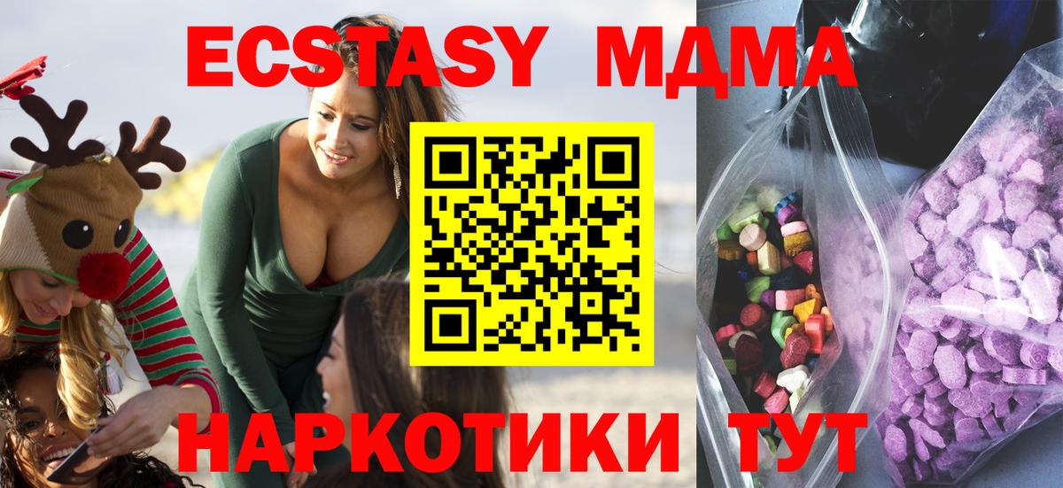 Ecstasy louis Vuitton Краснознаменск