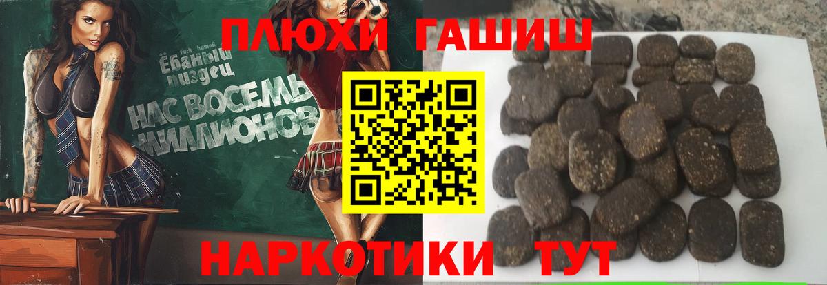 Краснознаменск  Гашиш VHQ  ГАШИШ индика сатива  Вход с VPN 