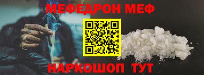 кокс Донецк