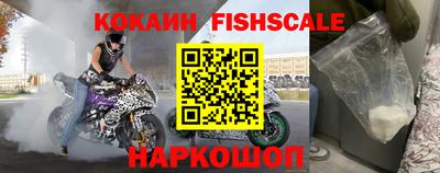 кокс Донецк