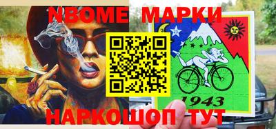кокс Донецк
