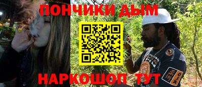 кокс Донецк