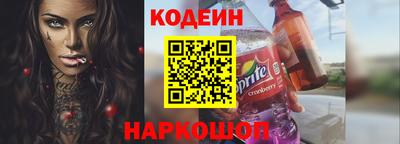 кокс Донецк