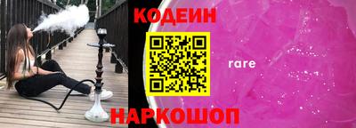 кокс Донецк