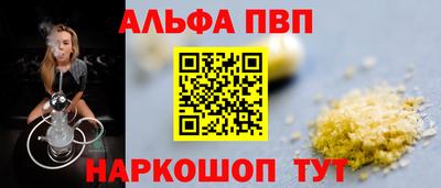 гашиш Донской