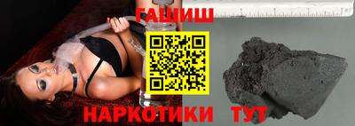 гашиш Донской