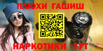 гашиш Донской