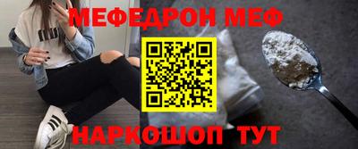 кокс Донецк