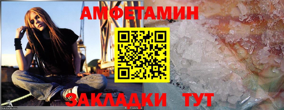 МЕТАМФЕТАМИН витя Краснознаменск