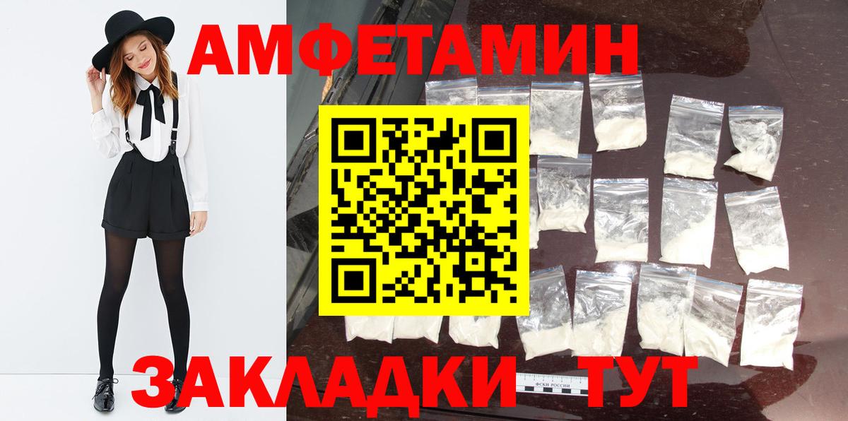 Краснознаменск  Первитин винт  Вход с VPN 