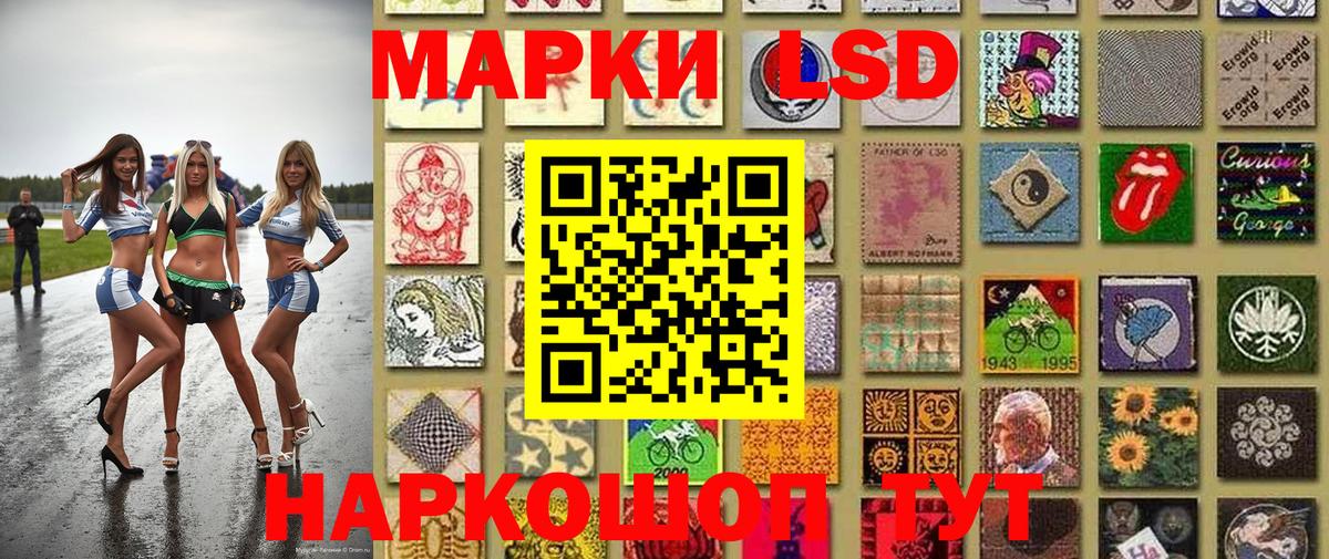 Наркотические марки 1,5мг  Наркотические марки 1,5мг  Вход с VPN  Краснознаменск 