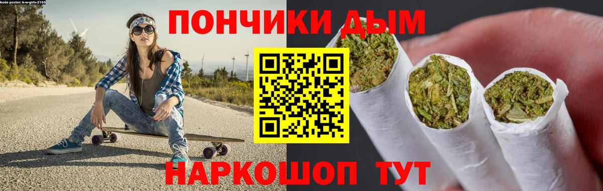 Бошки Шишки THC 21%  Бошки Шишки Amnesia  Краснознаменск  Бошки Шишки White Widow  Вход с VPN 